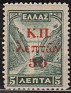 Greece 1937 Ships 5 AP Green Scott RA66